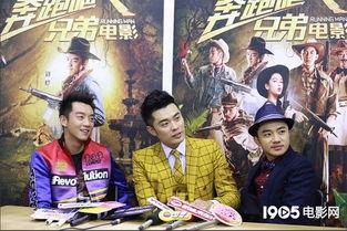 互相爆料三兄弟视频,视频揭秘兄弟情谊背后的真相