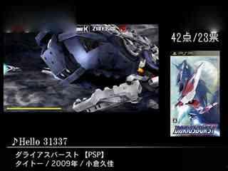 流浪者新版爆料视频下载,剧情升级，角色命运再掀波澜